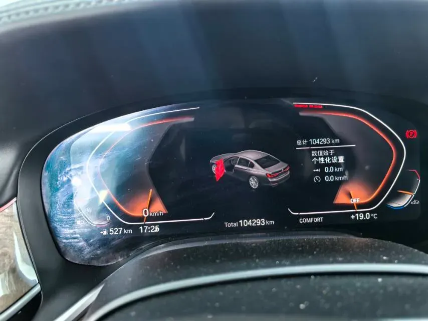 2021 BMW 7 Series 3.0T 340HP L6 8AT,autocango,china used car exporter,china ev exporter,chinese used car exporter,chinese used ev exporter