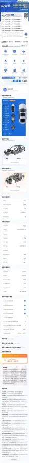2020 Mazda 3 Axela 2.0L 158HP L4 6AT,autocango,china used car exporter,china ev exporter,chinese used car exporter,chinese used ev exporter