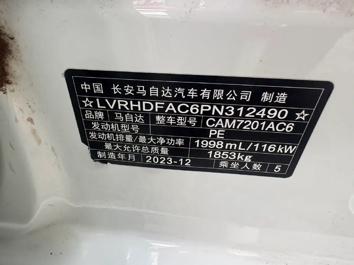 2023 Mazda 3 Axela 2.0L 158HP L4 6AT,autocango,china used car exporter,china ev exporter,chinese used car exporter,chinese used ev exporter