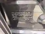 2021 Mazda 3 Axela 2.0L 158HP L4 6AT