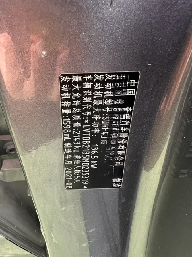2021 Chery Tiggo 8 1.6T 197HP L4 7DCT,autocango,china used car exporter,china ev exporter,chinese used car exporter,chinese used ev exporter