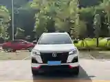 2022 ChangAn CS75 1.5T 180HP L4 7DCT