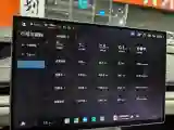 2024 MI SU7 BEV 101KWH