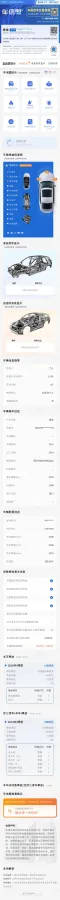 2024 Jetour ShanHai TravellerC-DM 1.5T 156HP L4 3DHT PHEV 43.24KWH,autocango,china used car exporter,china ev exporter,chinese used car exporter,chinese used ev exporter