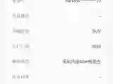 2024 Jetour ShanHai TravellerC-DM 1.5T 156HP L4 3DHT PHEV 43.24KWH