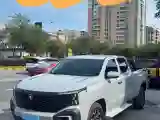 2024 ChangAn Kaicene RuiXing EM60 BEV 41.86KWH