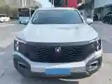 2024 ChangAn Kaicene RuiXing EM60 BEV 41.86KWH