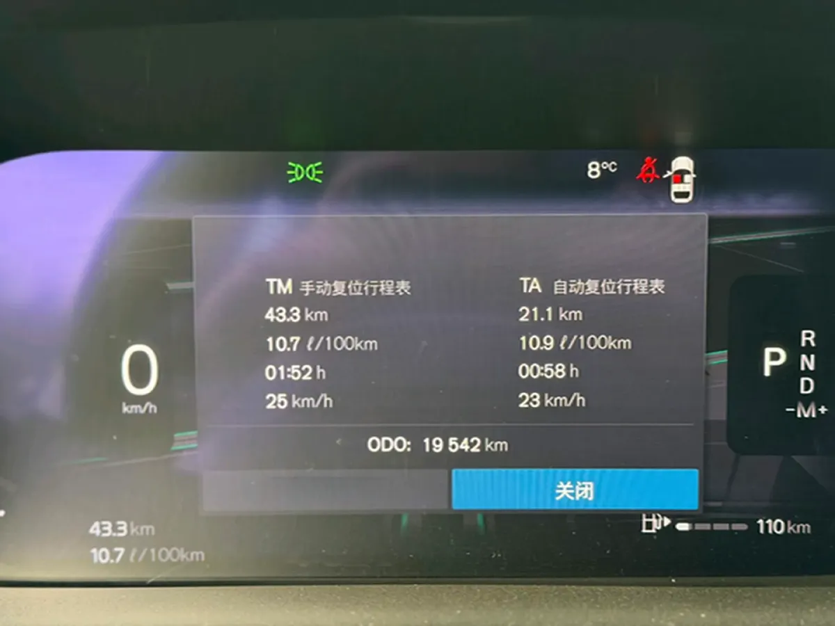 2024 Ford TransitT8 2.3T 174HP L4 8AT,autocango,china used car exporter,china ev exporter,chinese used car exporter,chinese used ev exporter