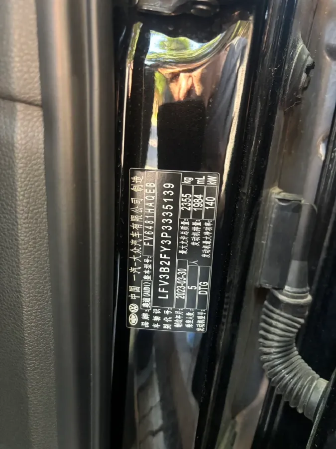 2023 Audi Q5L 2.0T 190HP L4 7DCT,autocango,china used car exporter,china ev exporter,chinese used car exporter,chinese used ev exporter