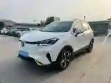 2020 ChangAn E-Pro BEV 48.3KWH