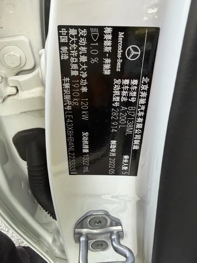 2022 Mercedes-Benz A Class 1.3T 163HP L4 7DCT,autocango,china used car exporter,china ev exporter,chinese used car exporter,chinese used ev exporter