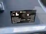 2024 MI SU7 BEV 73.6KWH