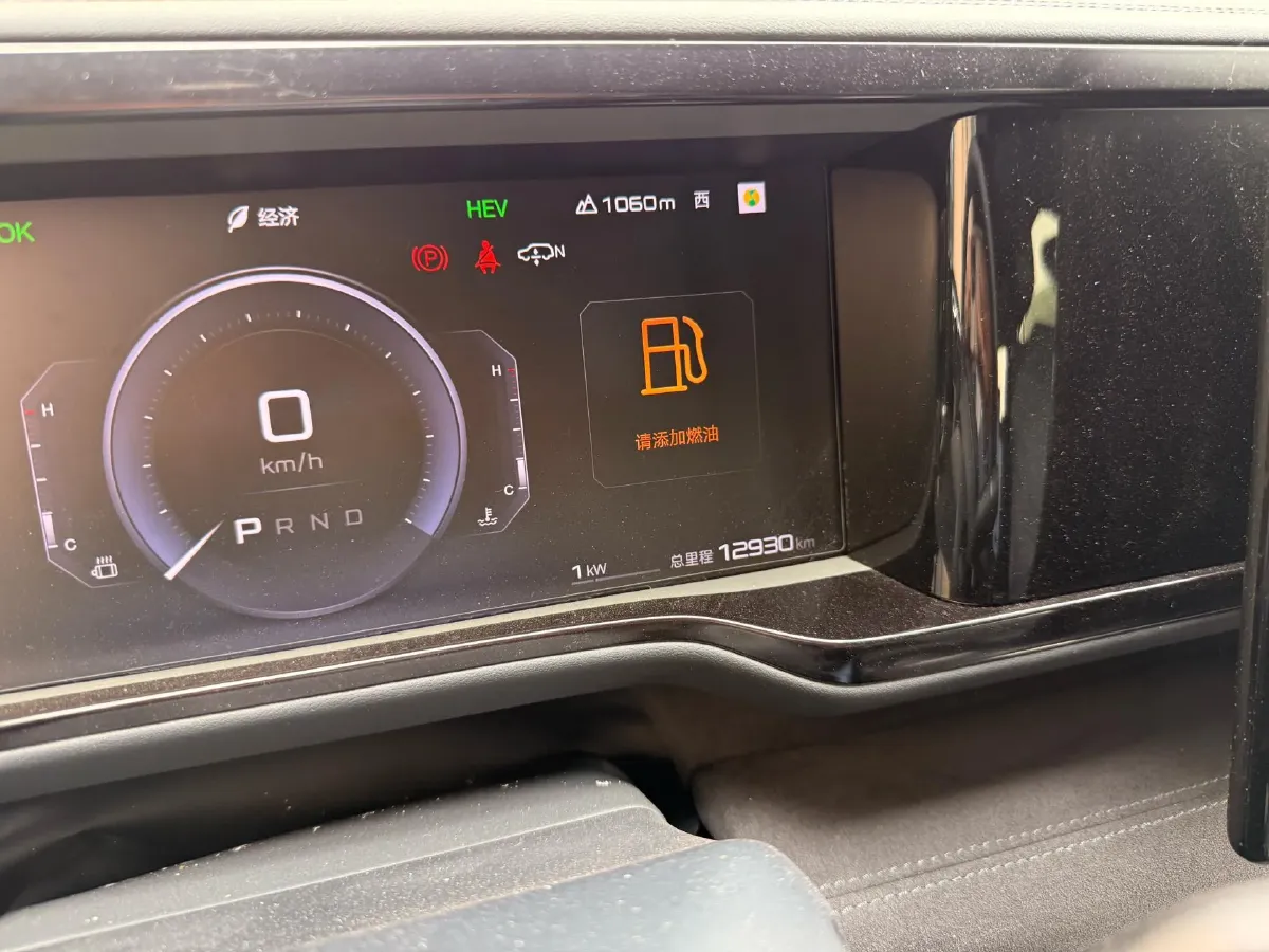 2023 FangChengBao Bao 5 1.5T 194HP L4 E-CVT PHEV 31.8KWH,autocango,china used car exporter,china ev exporter,chinese used car exporter,chinese used ev exporter