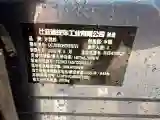 2023 FangChengBao Bao 5 1.5T 194HP L4 E-CVT PHEV 31.8KWH