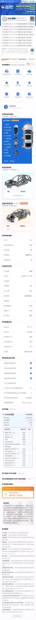 2024 Mercedes-Benz GLC Class 2.0T 204HP L4 9AT,autocango,china used car exporter,china ev exporter,chinese used car exporter,chinese used ev exporter
