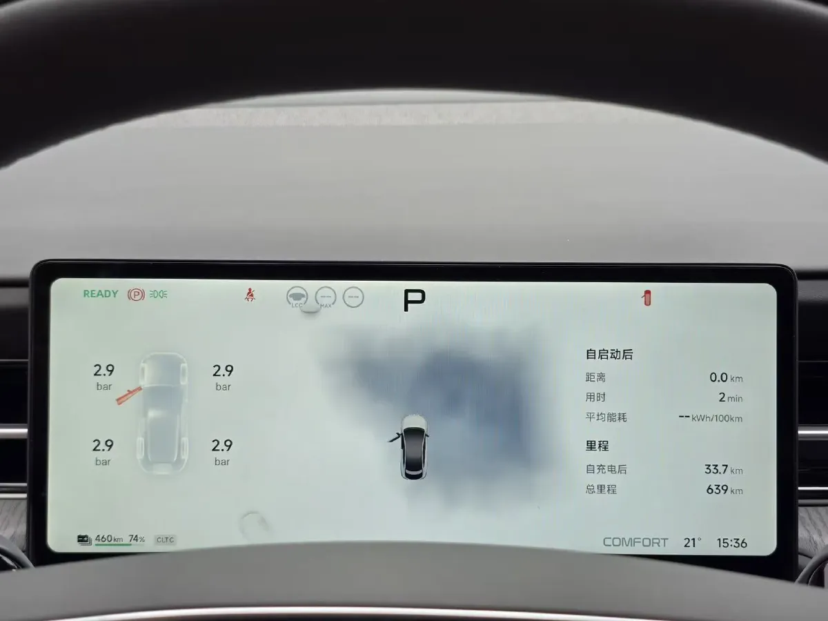 2026 Xpeng G6 BEV,autocango,china used car exporter,china ev exporter,chinese used car exporter,chinese used ev exporter