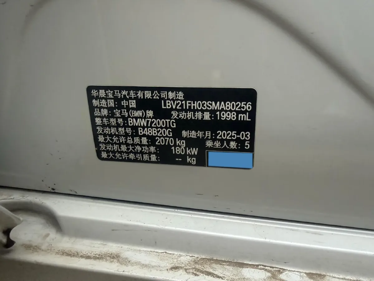 2025 BMW 3 Series 2.0T 245HP L4 8AT,autocango,china used car exporter,china ev exporter,chinese used car exporter,chinese used ev exporter