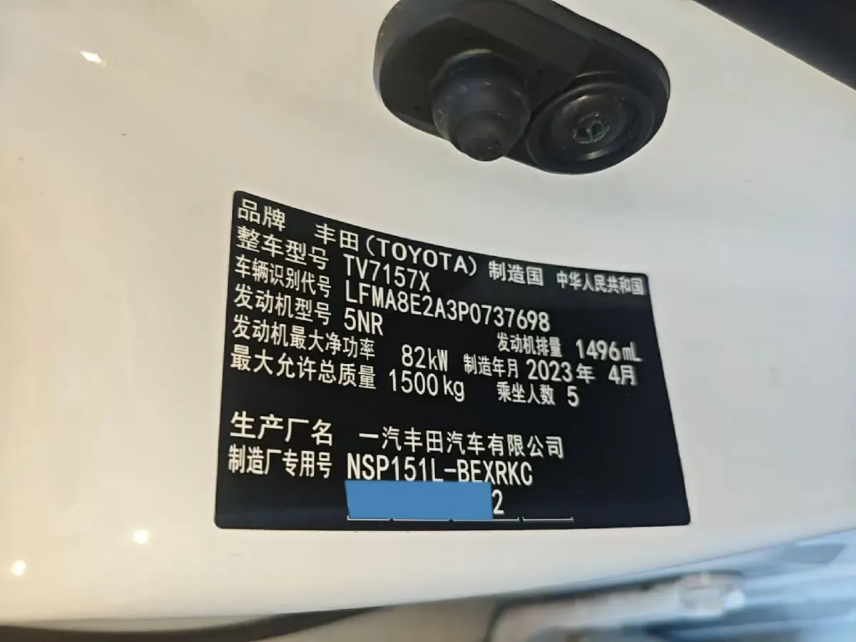 2022 Toyota Vios 1.5L 112HP L4 CVT,autocango,china used car exporter,china ev exporter,chinese used car exporter,chinese used ev exporter