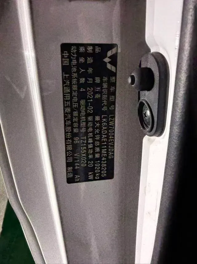 2020 WuLing HongGuang MINI EV BEV 13.8KWH,autocango,china used car exporter,china ev exporter,chinese used car exporter,chinese used ev exporter