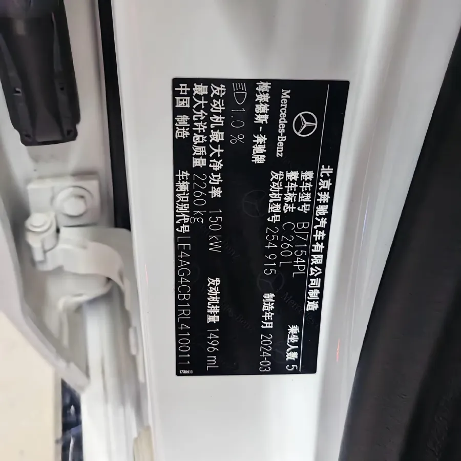2024 Mercedes-Benz C Class 1.5T 204HP L4 9AT,autocango,china used car exporter,china ev exporter,chinese used car exporter,chinese used ev exporter