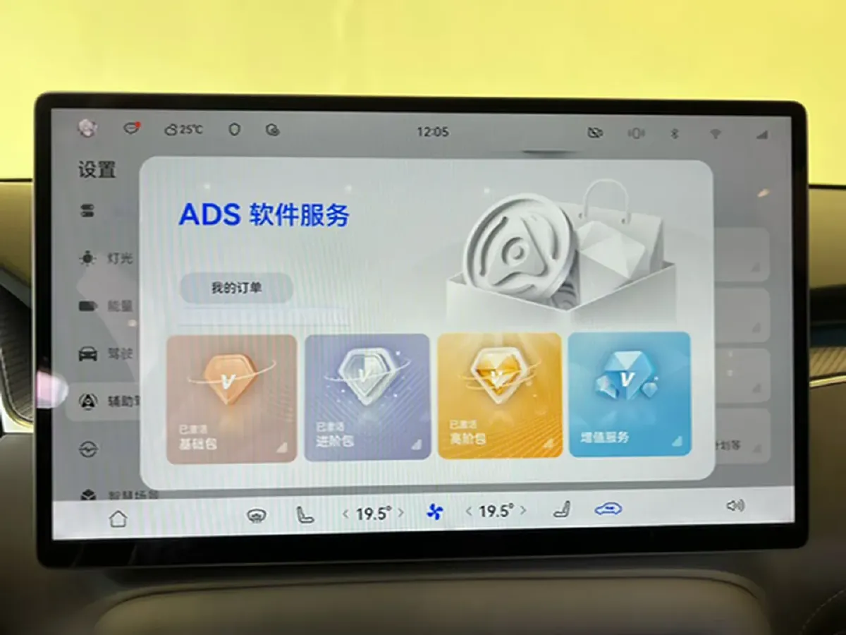 2025 HIMA Shangjie H5 BEV,autocango,china used car exporter,china ev exporter,chinese used car exporter,chinese used ev exporter