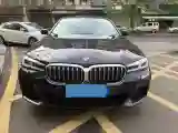 2022 BMW 5 Series 2.0T 184HP L4 8AT