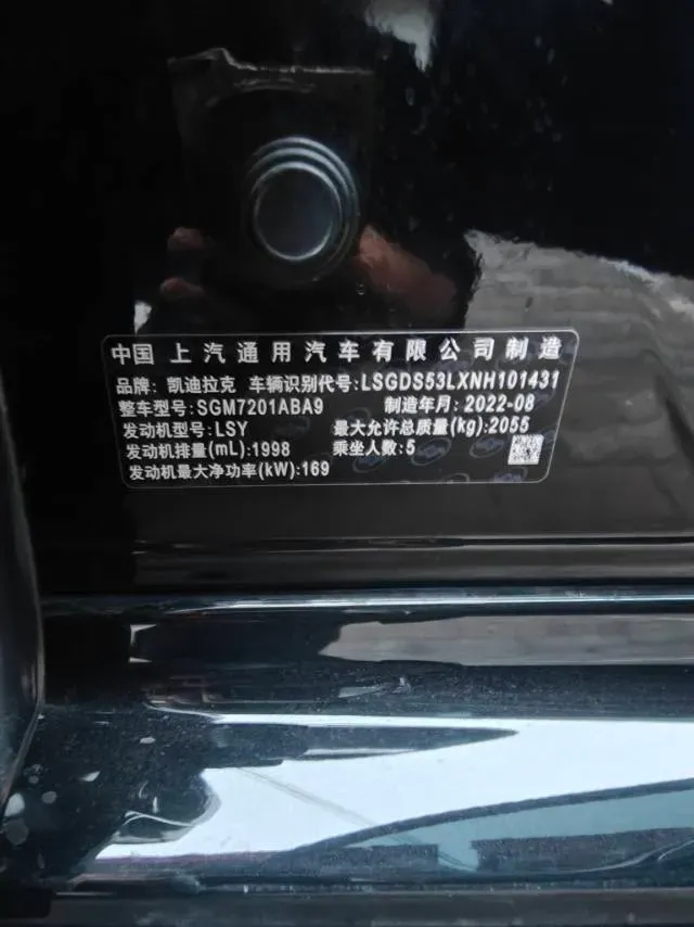 2022 Cadillac CT5 2.0T 237HP L4 10AT,autocango,china used car exporter,china ev exporter,chinese used car exporter,chinese used ev exporter