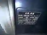 2021 Roewe iMAX8 2.0T 234HP L4 8AT