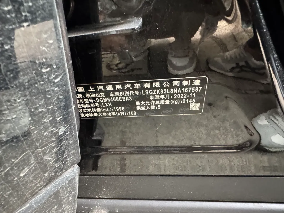 2022 Cadillac XT4 2.0T 237HP L4 9AT,autocango,china used car exporter,china ev exporter,chinese used car exporter,chinese used ev exporter