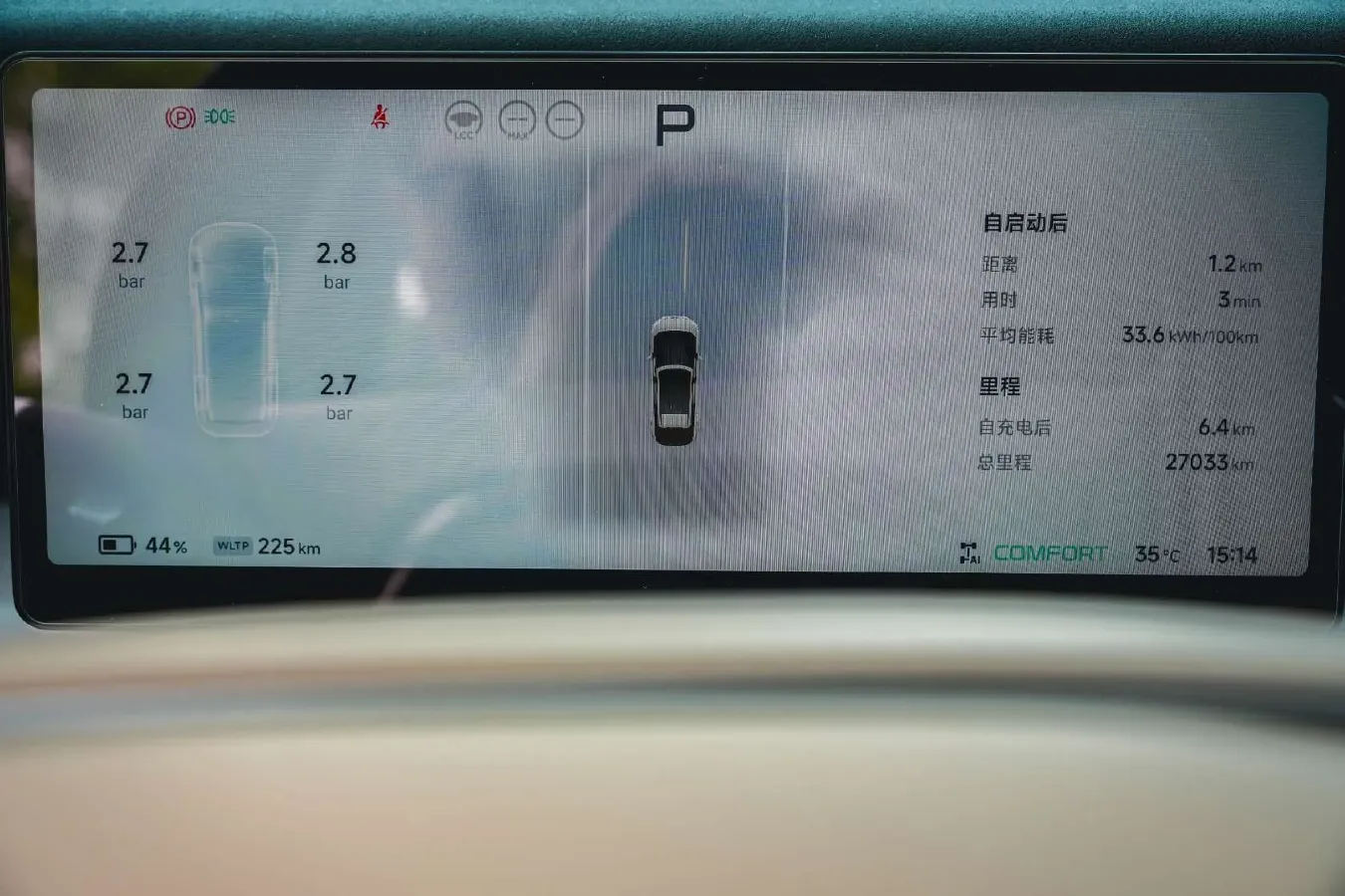 2024 Xpeng X9 BEV 84.5KWH,autocango,china used car exporter,china ev exporter,chinese used car exporter,chinese used ev exporter