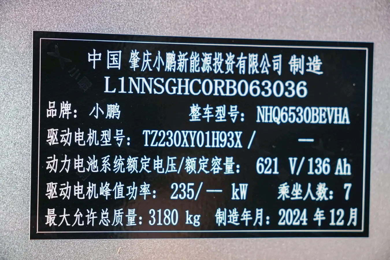 2024 Xpeng X9 BEV 84.5KWH,autocango,china used car exporter,china ev exporter,chinese used car exporter,chinese used ev exporter