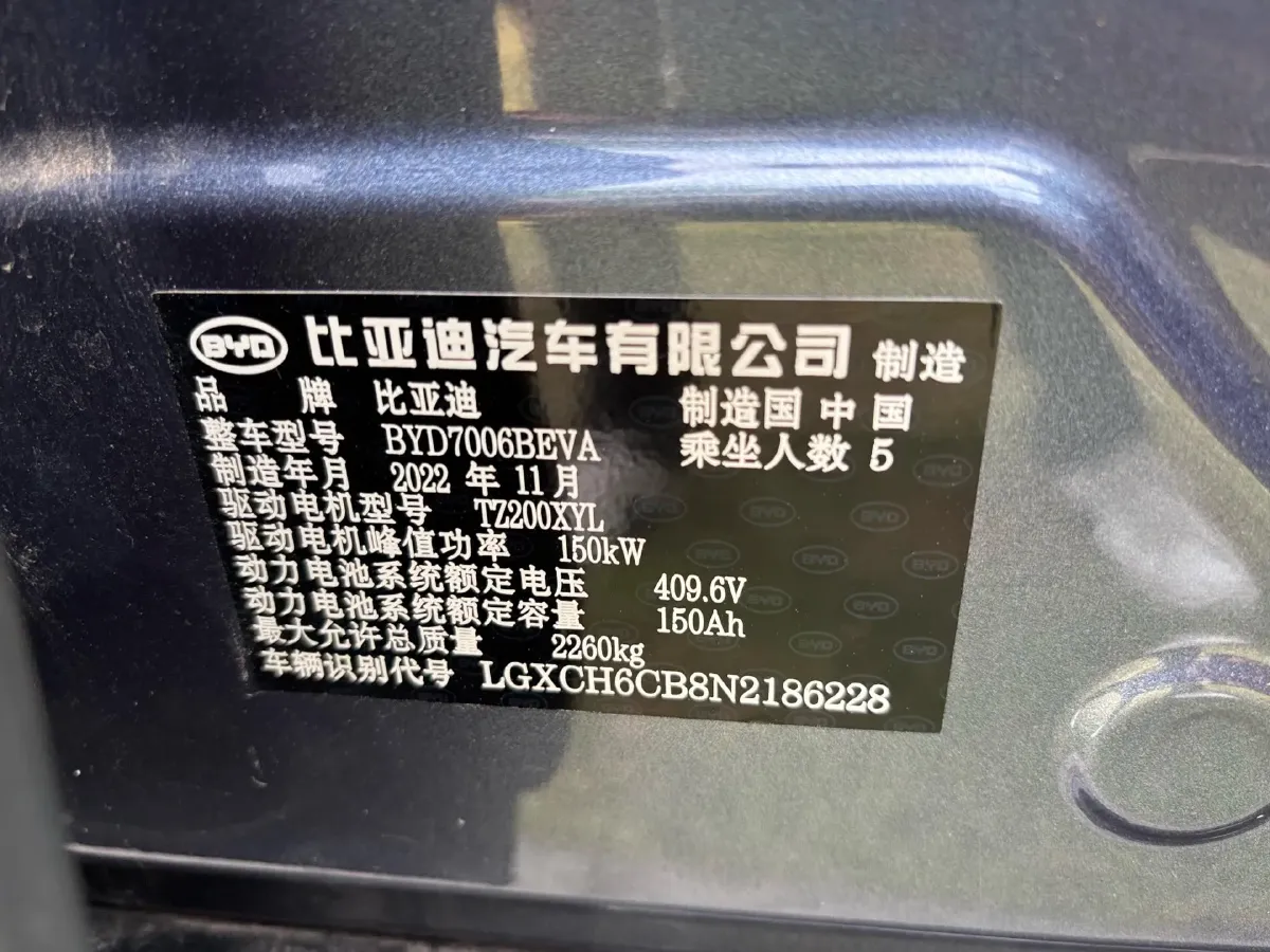 2022 MAXUS DaJia 5 BEV 70KWH,autocango,china used car exporter,china ev exporter,chinese used car exporter,chinese used ev exporter