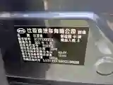 2022 MAXUS DaJia 5 BEV 70KWH