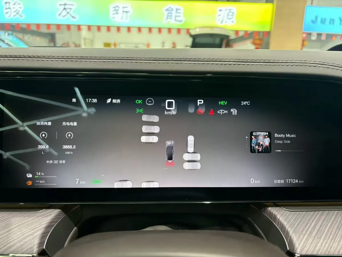 2024 Denza DenzaZ9 2.0T 207HP L4 E-CVT PHEV 38.5KWH,autocango,china used car exporter,china ev exporter,chinese used car exporter,chinese used ev exporter