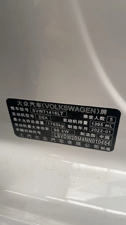 2021 DongFeng Forthing S50EV BEV 57.2KWH,autocango,china used car exporter,china ev exporter,chinese used car exporter,chinese used ev exporter