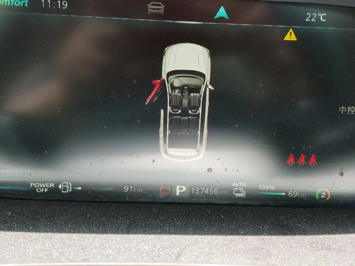 2020 Roewe RX5 eMAX 1.5T 169HP L4 AMT PHEV 16.6KWH,autocango,china used car exporter,china ev exporter,chinese used car exporter,chinese used ev exporter