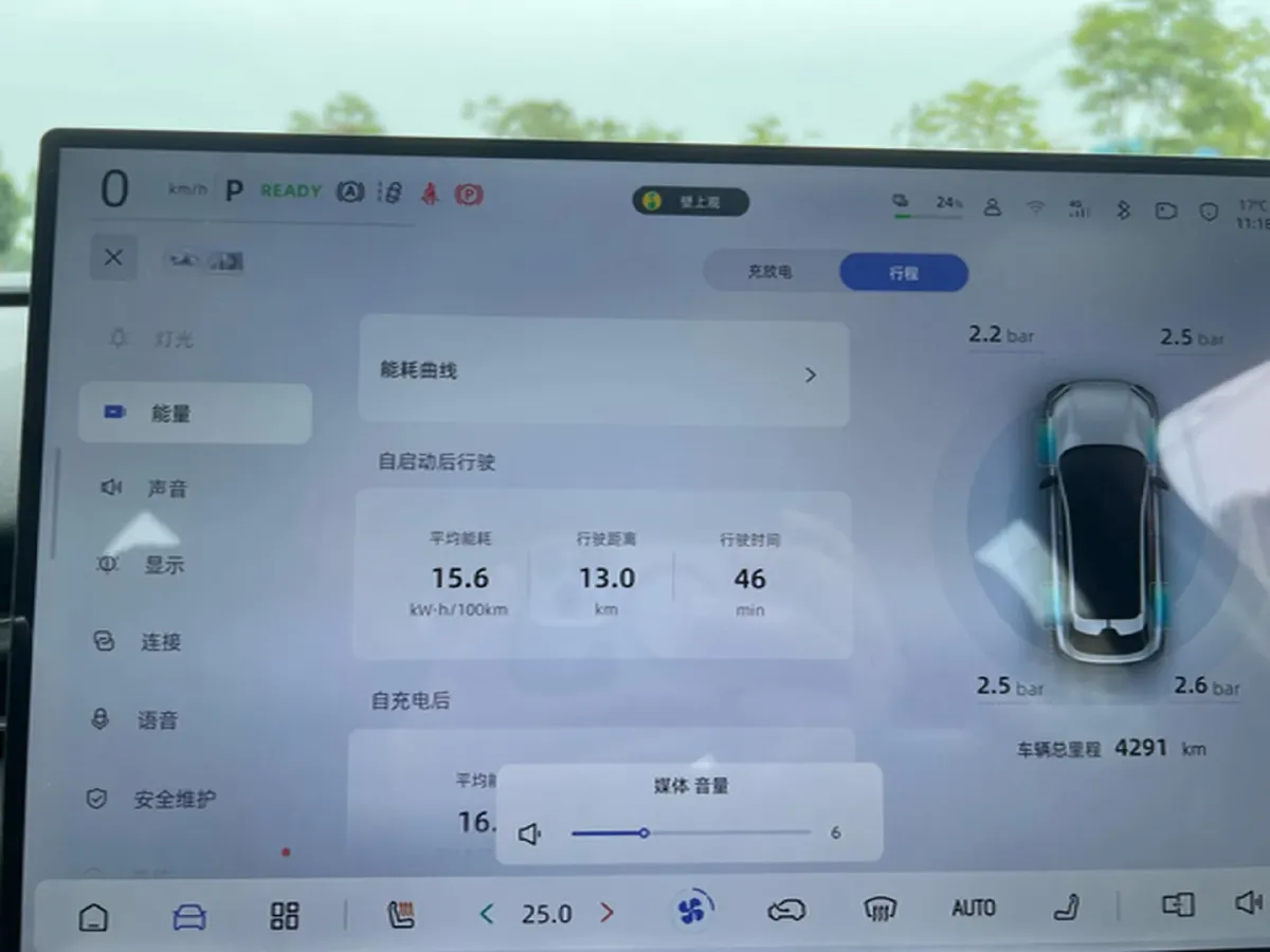 2026 Deepal S05 BEV,autocango,china used car exporter,china ev exporter,chinese used car exporter,chinese used ev exporter