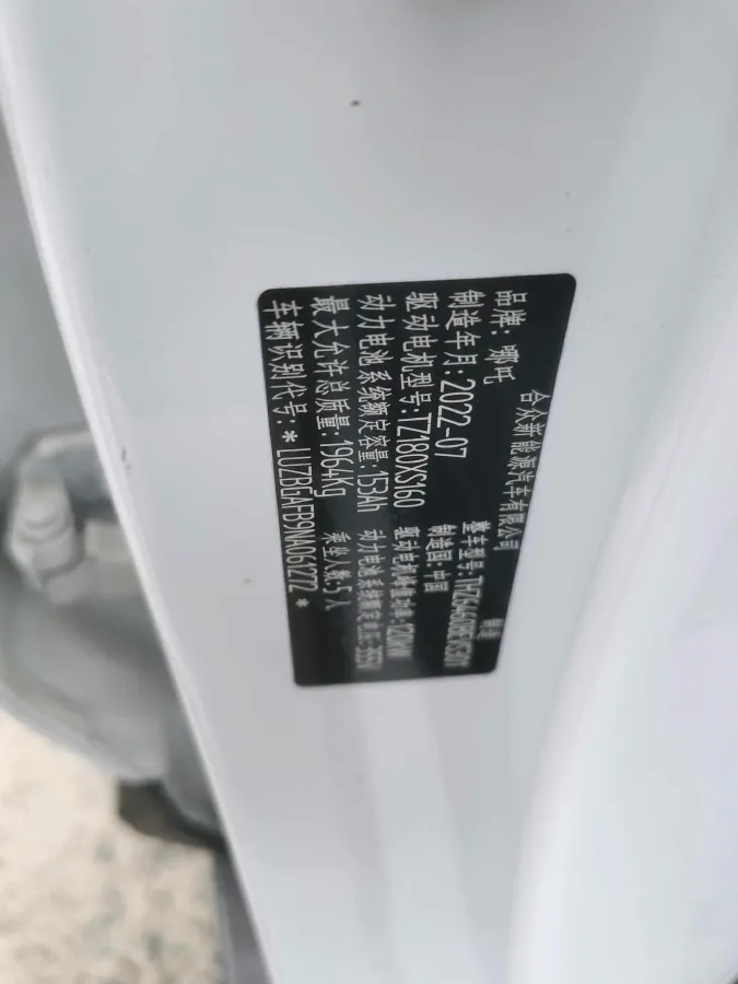 2022 MG ONE 1.5T 181HP L4 CVT,autocango,china used car exporter,china ev exporter,chinese used car exporter,chinese used ev exporter
