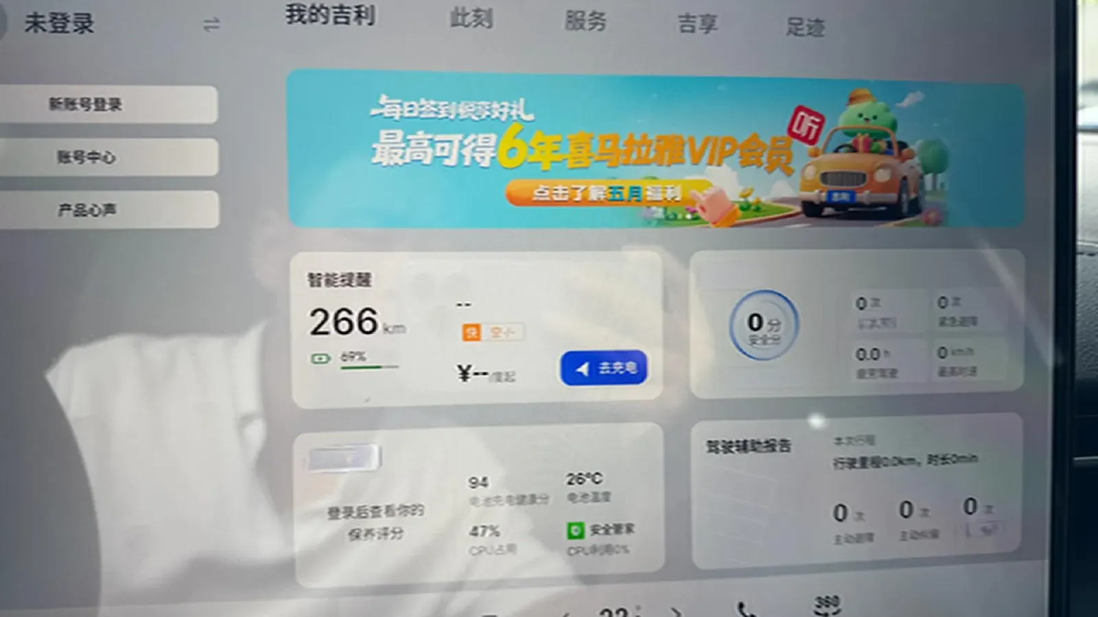 2024 LanDian E5 1.5L 110HP L4 E-CVT PHEV 17.52KWH,autocango,china used car exporter,china ev exporter,chinese used car exporter,chinese used ev exporter