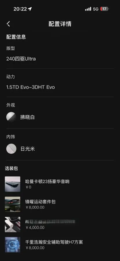 2025 LYNK&CO 10 EM-P 1.5T 163HP L4 3DHT PHEV,autocango,china used car exporter,china ev exporter,chinese used car exporter,chinese used ev exporter
