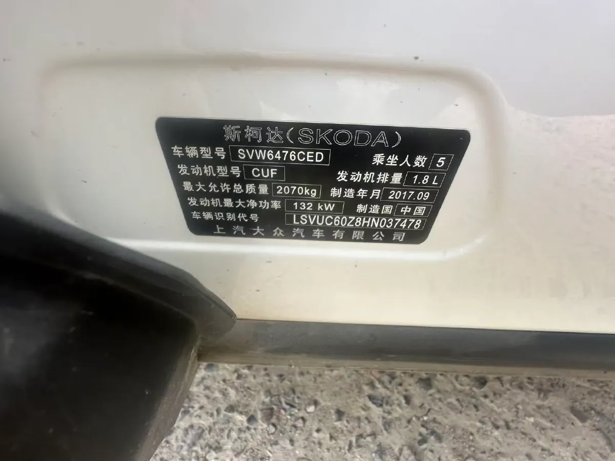 2019 Hyundai La Festa 1.6T 204HP L4 7DCT,autocango,china used car exporter,china ev exporter,chinese used car exporter,chinese used ev exporter