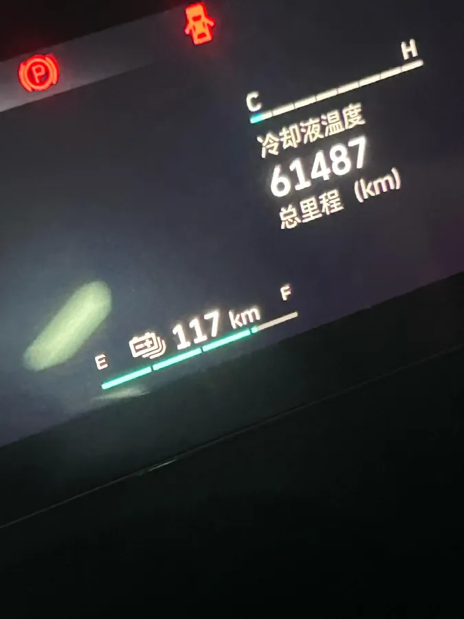 2022 WEY Latte 1.5T 156HP L4 2DHT PHEV 34KWH,autocango,china used car exporter,china ev exporter,chinese used car exporter,chinese used ev exporter