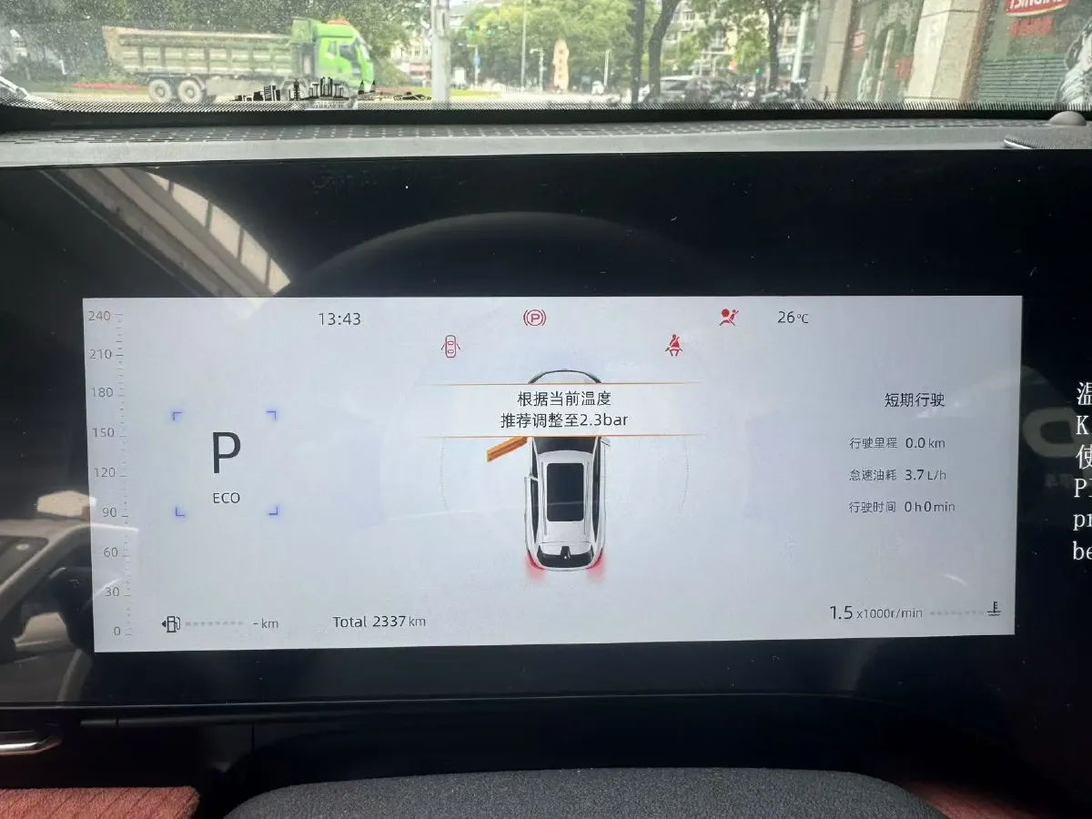 2025 ChangAn CS75 Plus 2.0T 233HP L4 8AT,autocango,china used car exporter,china ev exporter,chinese used car exporter,chinese used ev exporter