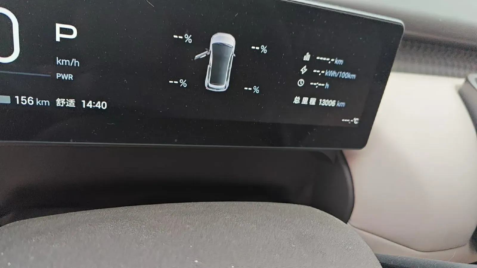 2025 Aion AION UT BEV 34.868KWH,autocango,china used car exporter,china ev exporter,chinese used car exporter,chinese used ev exporter