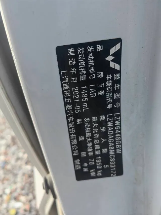 2021 ChangAn KuaYue KuaYueWang X3 1.6L 122HP L4 5MT,autocango,china used car exporter,china ev exporter,chinese used car exporter,chinese used ev exporter