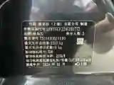 2024 Iveco OuSheng BEV 77.28KWH