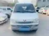 2019 WuLing ZhiGuang 1.2L 82HP L4 5MT
