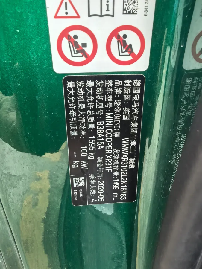 2021 MINI MINI 1.5T 136HP L3 7DCT,autocango,china used car exporter,china ev exporter,chinese used car exporter,chinese used ev exporter