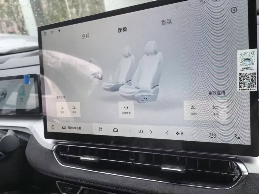 2025 Geely Preface 2.0T 238HP L4 8AT,autocango,china used car exporter,china ev exporter,chinese used car exporter,chinese used ev exporter