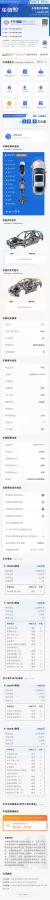 2019 GAC iA5 BEV 58.8KWH,autocango,china used car exporter,china ev exporter,chinese used car exporter,chinese used ev exporter